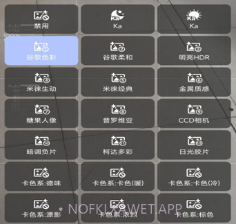 bigkaka谷歌相机v8.8.224.514217832.9截图