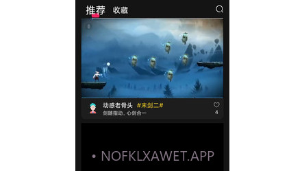奇游严选v1.10截图