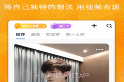 瓜子看看短视频v3.3.13截图