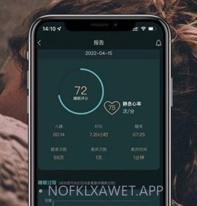 桑果智+v1.0.10截图