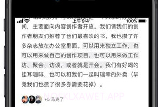 轻芒清爽版v3.0.8截图
