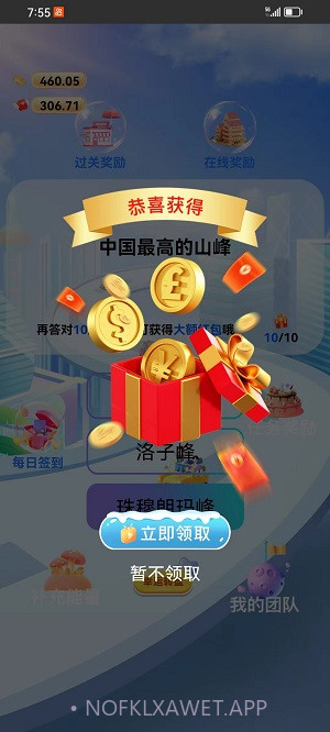 现代才子1.6截图