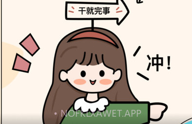 番茄轻断食v1.0.9截图