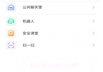 仟信v1.0.10截图