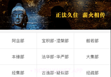 大白牛车v2.9截图