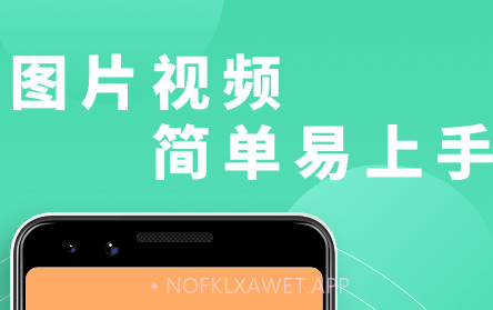 富二代切图v1.2.13截图