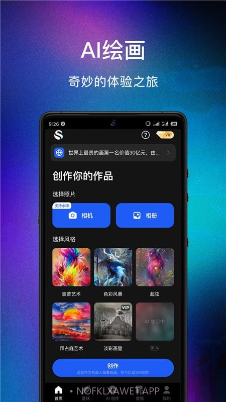 数画1.1.19截图