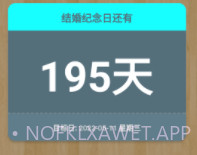 MatterDays倒数日v1.0.7截图