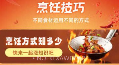果果趣享v1.0.7截图