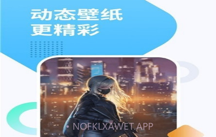 萝莉手机壁纸v1.2.13截图