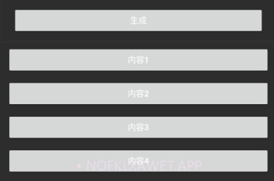 和平精英重复名下载v1.0.4截图