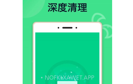 E省电池v1.0.13截图