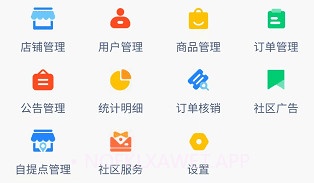 扫微团v1.0.10截图