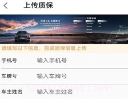 吉铺有约v1.0.10截图