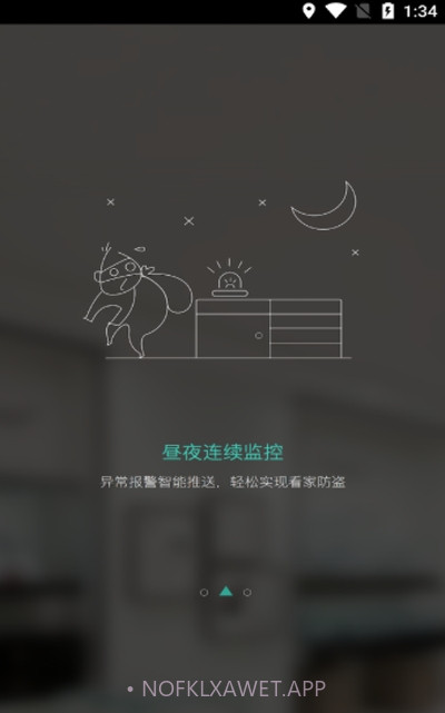云南千里眼1.3.12截图