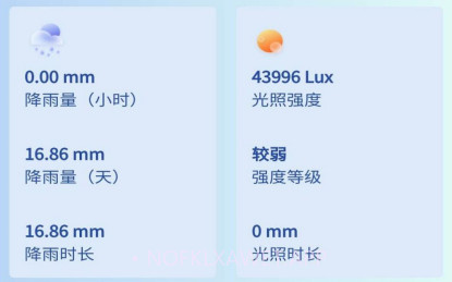 国供鲜生v1.1.8截图