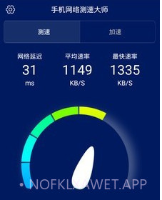 手机网络测速大师v1.1.15截图