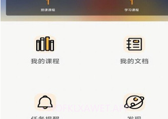 小雅智能助手v2.2.6截图