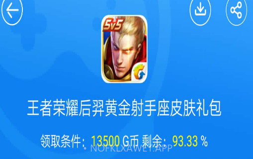 指尖APPv1.4截图