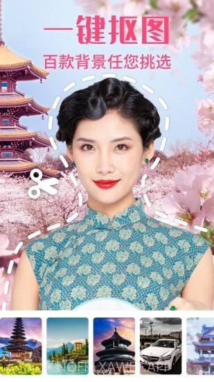 一键修图大师v2.23.11截图