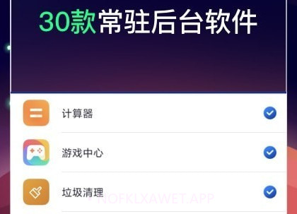 火箭清理官方app正版v4.7.6截图