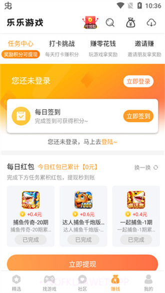 乐乐游戏盒免费版v3.4.32.0.3截图