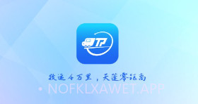 天蓬牧运货主v1.0.7截图