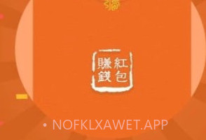 破零赚v1.4截图