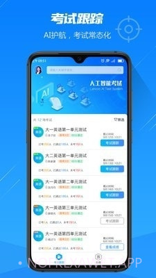 人工智能考试3.2.6截图