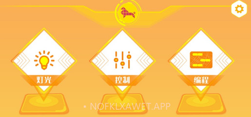 竹马编程v1.0.12截图