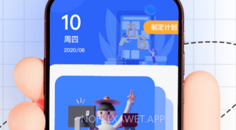 开言单词v1.0.15截图