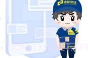 邦帮帮v6.6.6截图