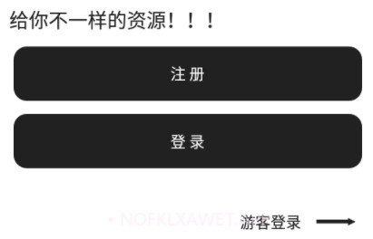 熊盒子安卓最新版v7.8截图