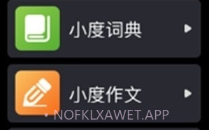 小度手表版v6.3.4.10截图