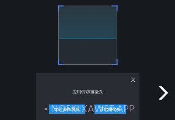 光影上网最新版v2.0.4截图