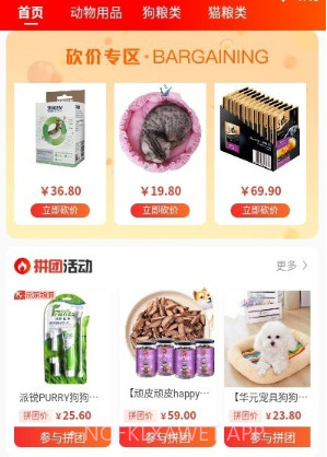 芯同宠物v1.0.9截图