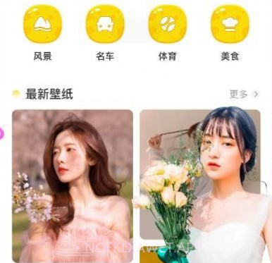 age动漫壁纸v1.13截图