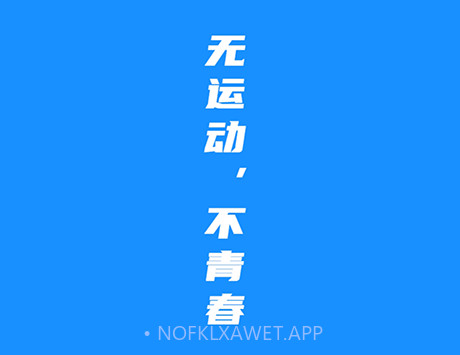 金博体育v1.2.5截图