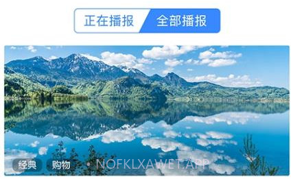 知行旅游v1.8截图
