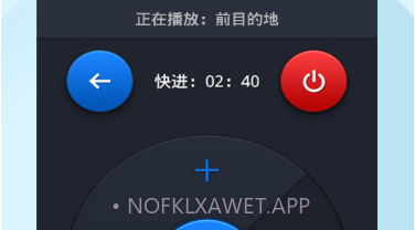 悠播v05.01.00.8截图