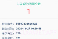语法宝最新版V1.0.5截图