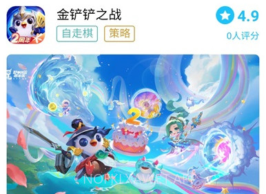 坚果游戏平台v6.7截图