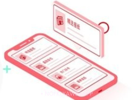 健康报v5.4截图