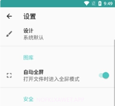 麦布加密照片v20210729鐎瑰宕渧1.10截图