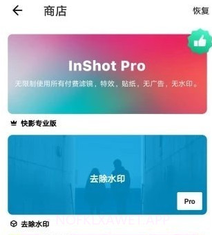 图影视频剪辑v3.1.10截图