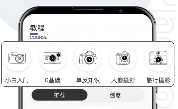 摄影修图君v1.0.10截图