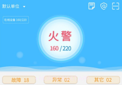 火精灵官网版v2.0.8截图