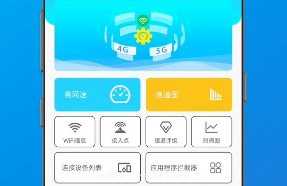 万能测速齿轮v1.7截图