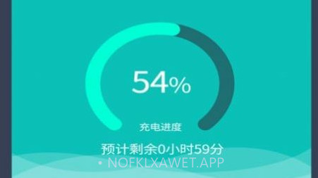 度普E站充电v1.9.12截图
