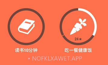 Streaksv6.1.6截图
